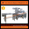 SGM080-3B-P/T box motion automatic pillow almond packing machine